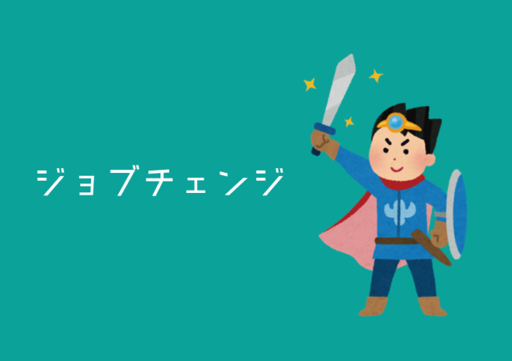 22歳フリーター バイト辞めるってよ ぱつかるちゃー